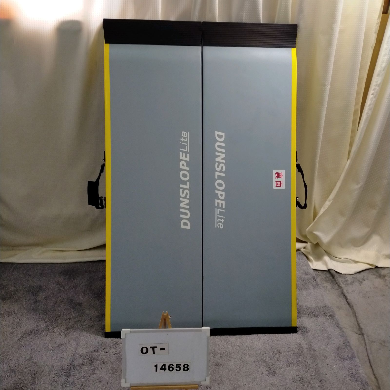 OT-14658 ダンロップ ダンスロープライトR-125 E 125 cm スロープ 軽量 段差 バリアフリー 車イス 車椅子 車いす 介護用品