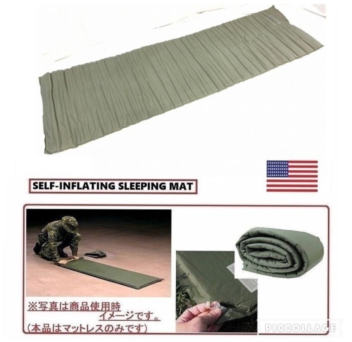 米軍放出品】スリーピングマット 自己膨張式敷布団 キャンプ