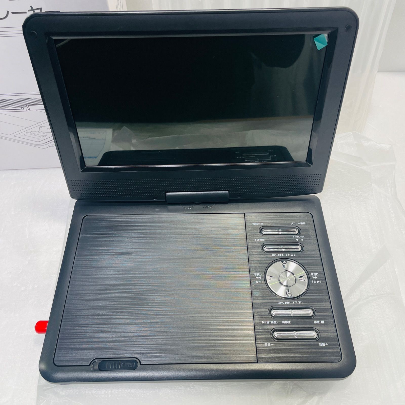 プレーヤーのみ】9インチワンセグポータブルDVDプレーヤー 夢グループ