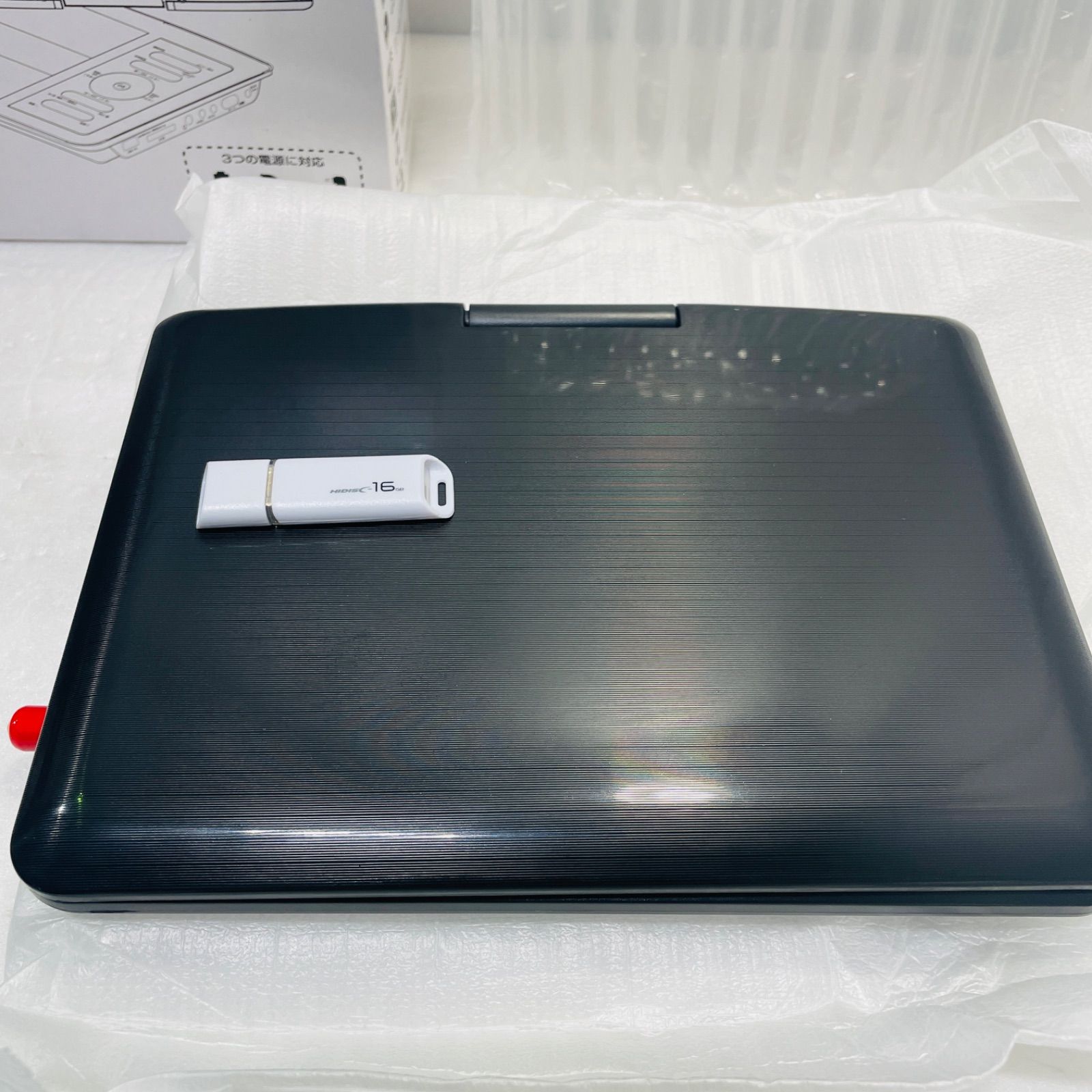 プレーヤーのみ】9インチワンセグポータブルDVDプレーヤー 夢グループ