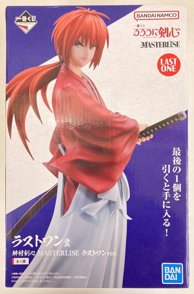 BANDAI SPIRITS 一番くじ るろうに剣心 -明治剣客浪漫譚- ラストワン賞