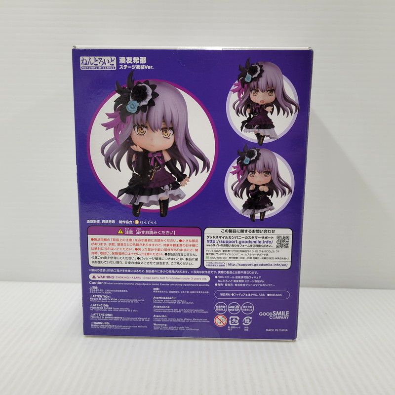 未使用品】 ねんどろいど 湊友希那 ステージ衣装ver. 【053-251201-kk