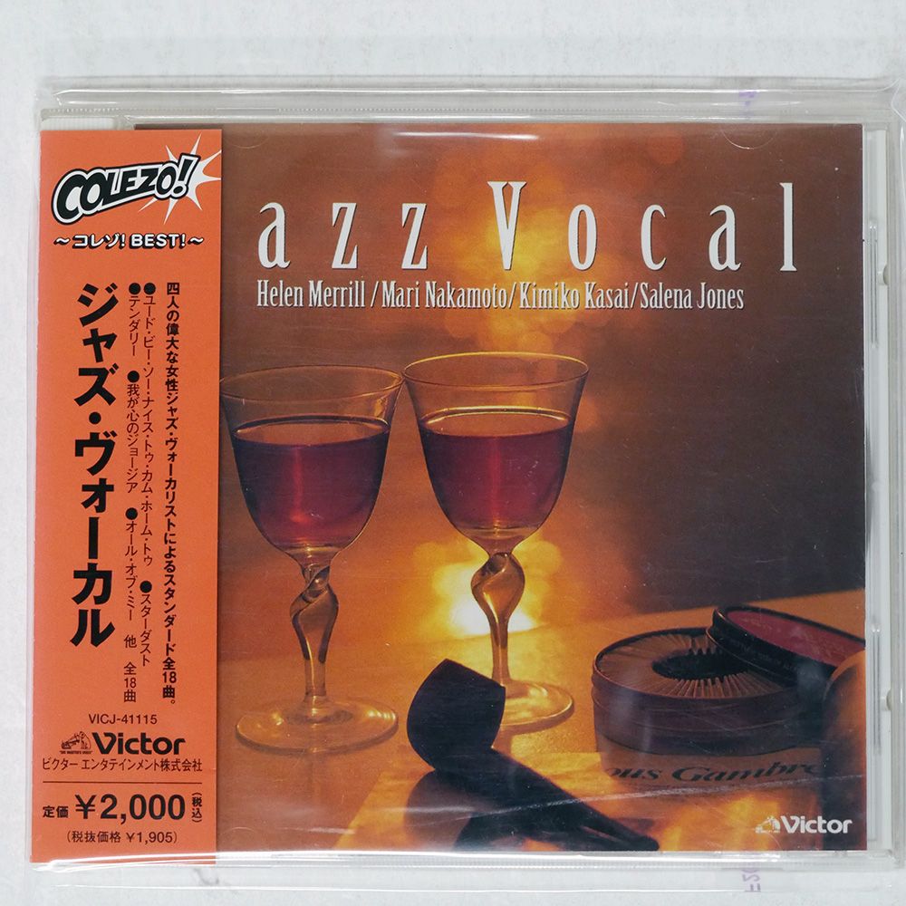 国内盤 VARIOUS/ジャズヴォーカル/VICTOR ENTERTAINMENT VICJ41115 CD