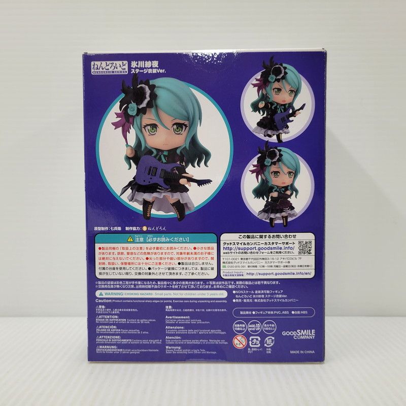 未使用品】 ねんどろいど 氷川紗夜 ステージ衣装ver. 【053-251201-kk