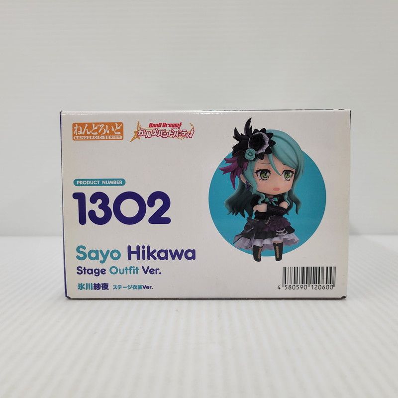 未使用品】 ねんどろいど 氷川紗夜 ステージ衣装ver. 【053-251201-kk