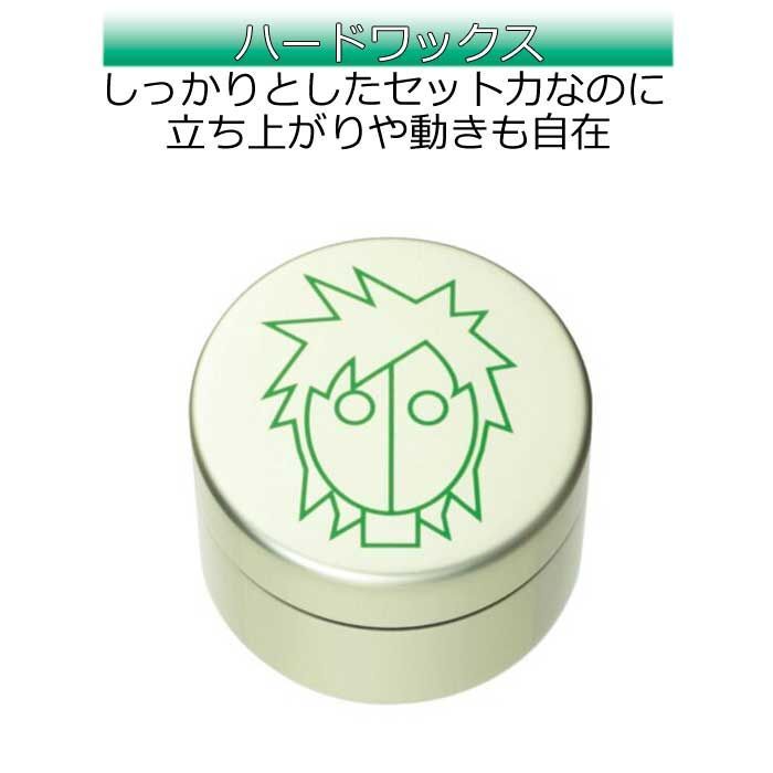 アリミノ スパイスネオ ハードワックス グリースワックス セット