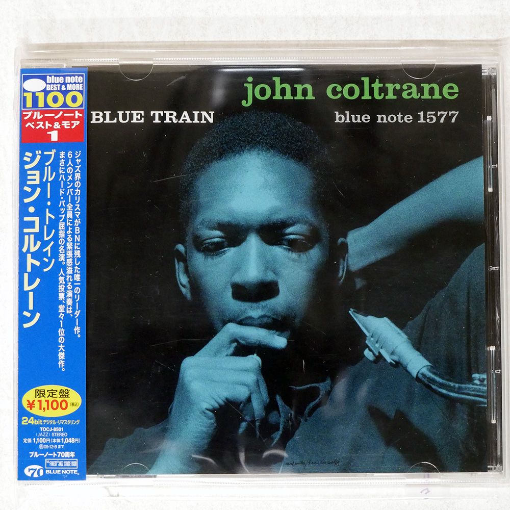 国内盤 ジョンコルトレーン/ブルートレイン/EMI MUSIC JAPAN TOCJ8501