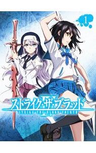 DVD／【クリアケース・ブックレット付】ストライク・ザ・ブラッド IV
