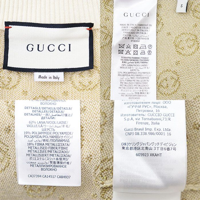 極美品】GUCCI グッチ ロングスカート GG インターロッキング