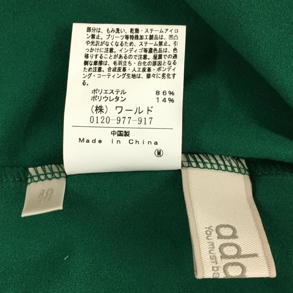 新品】アダバット 長袖ハイネックシャツ グリーン ストレッチ フロント