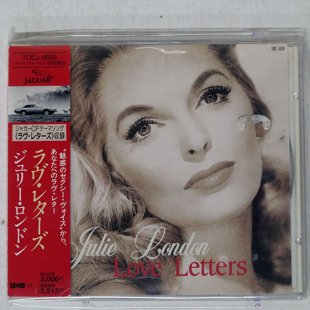 国内盤 JULIE LONDON/ジュリーロンドン/ラヴレターズ/EMI MUSIC JAPAN