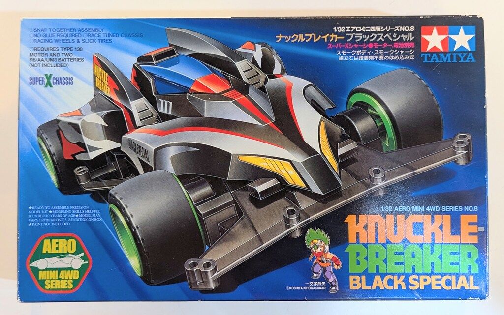 タミヤ エアロミニ四駆 スーパーXシャーシ ナックルブレイカー