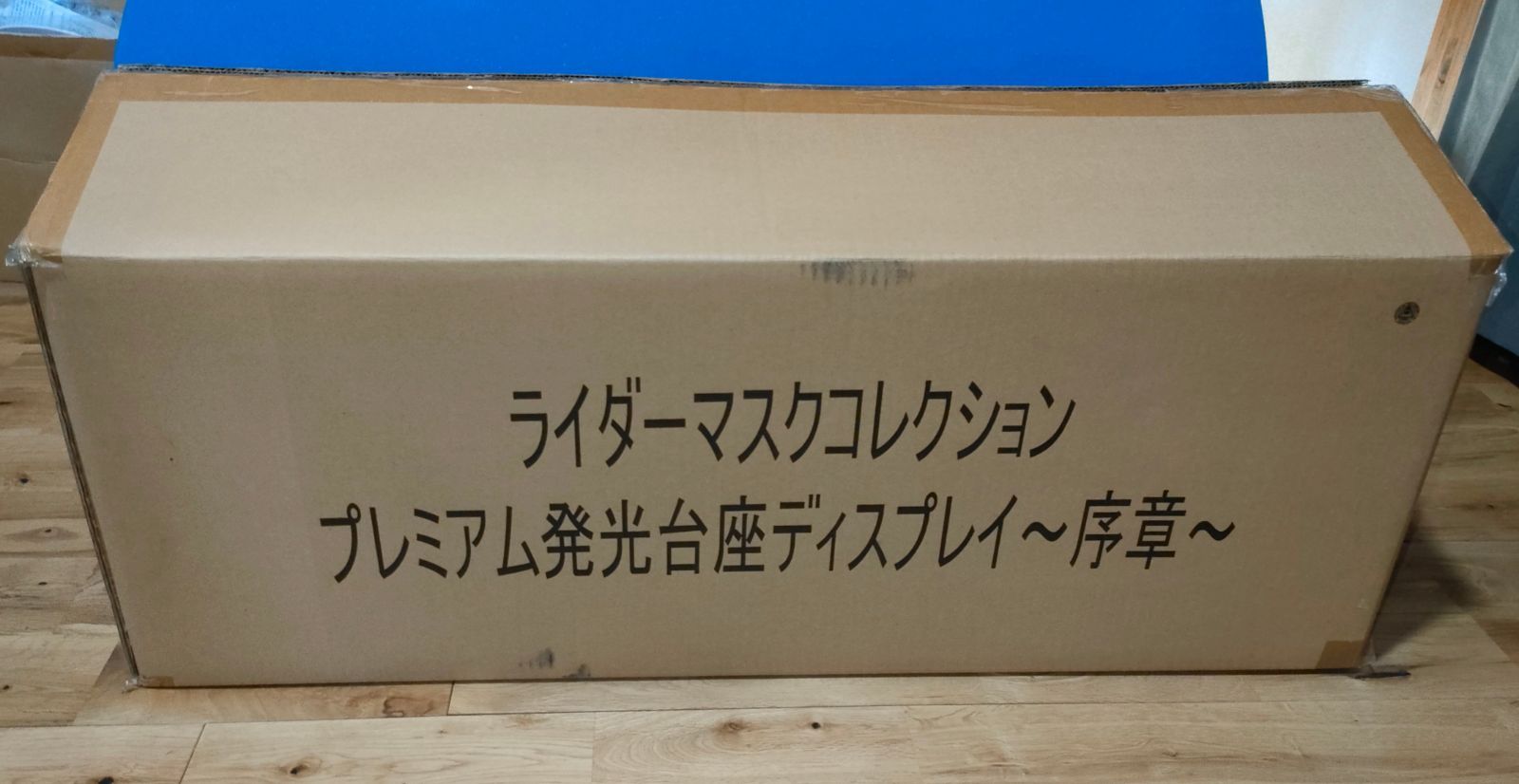 ライダーマスクコレクション プレミアム発光台座ディスプレイ 序章 一