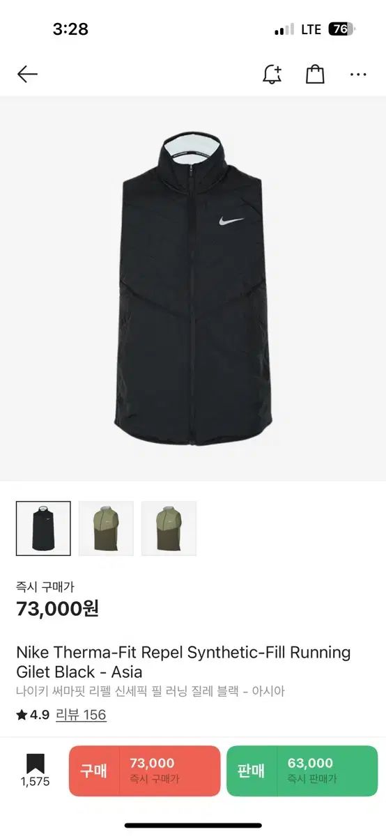 ナイキ サーマフィット リー ベスト ランニング ジャケット ブラック M