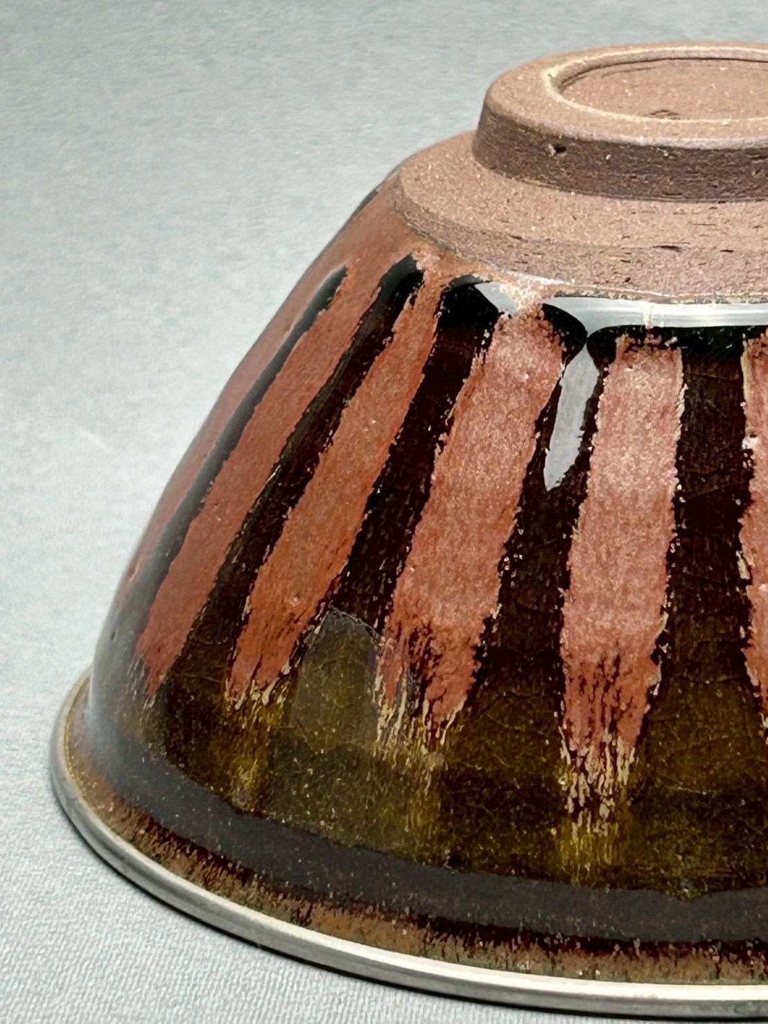 幽玄】桶谷定一 天目茶碗 黒釉 共箱 茶道具 茶盆 骨董品 - メルカリ