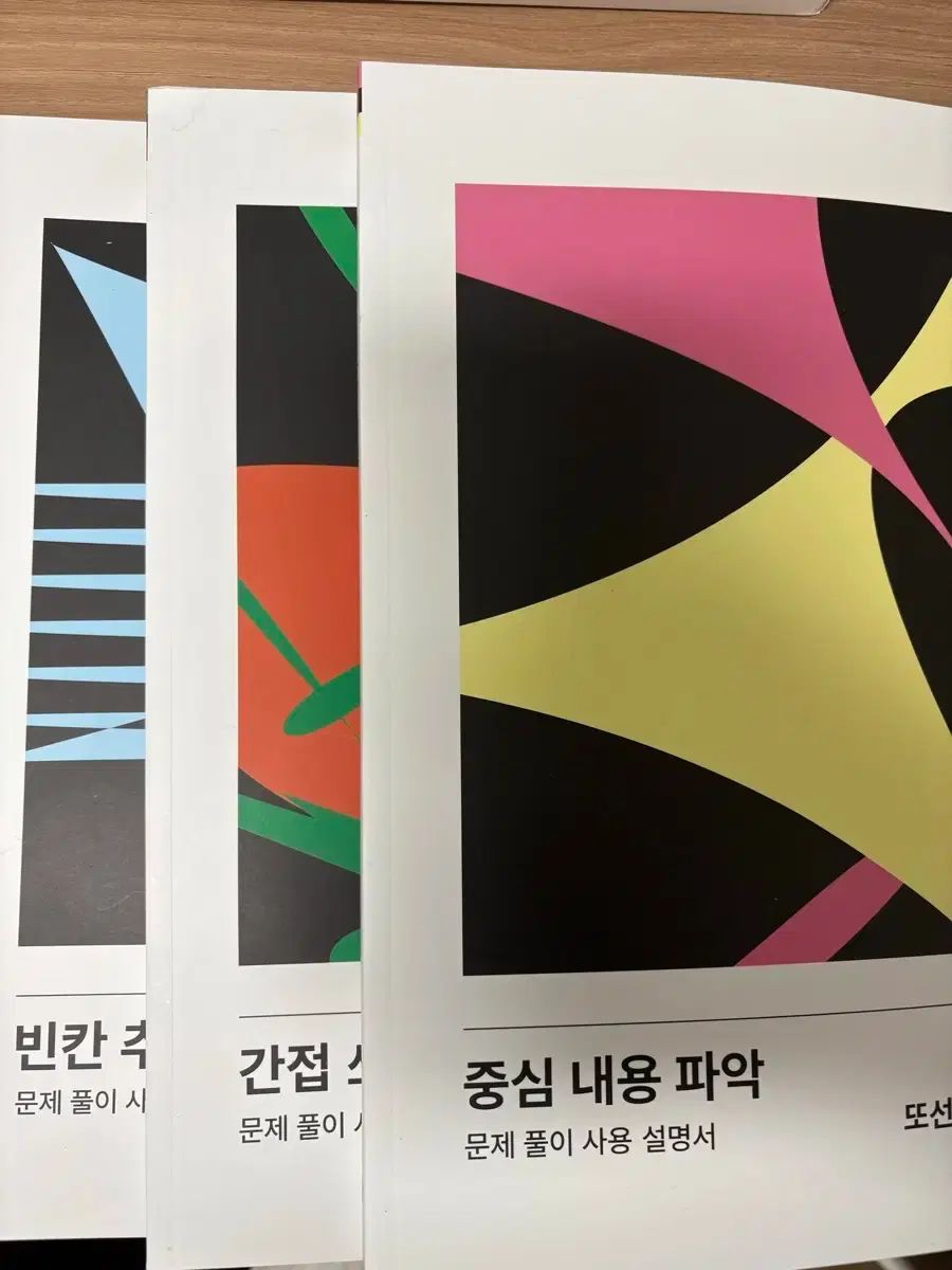 Teleフェイスタオル、廃盤CD、キーホルダーセット