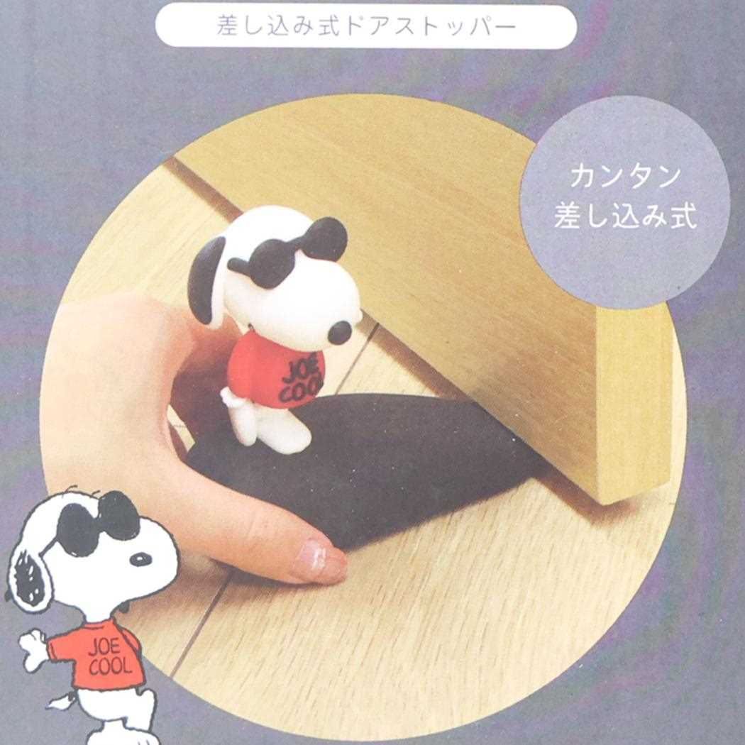 SNOOPY  スタチュー  (ドアストッパー付き) スヌーピー ドアストップ 差し込み式ドアストッパー ジョークール