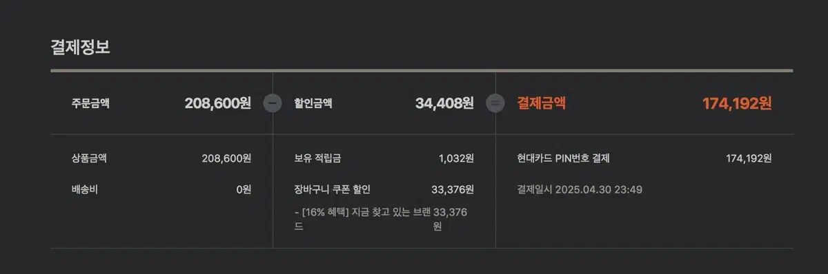 ヤセ 6 5 cm エア コマンドーソール ホースハイド ブーツ ブラック 室内のみ使用