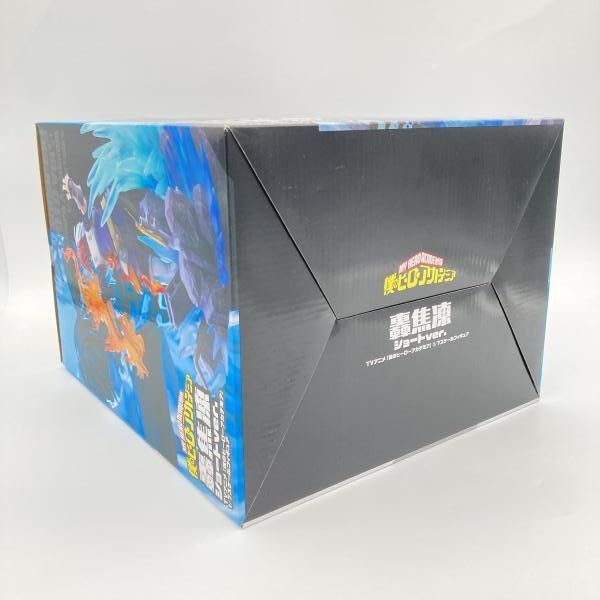 僕のヒーローアカデミア 6