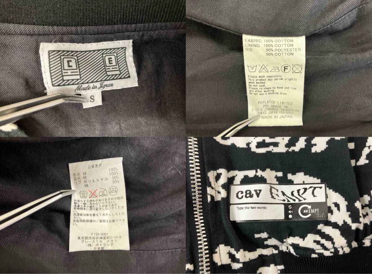 C.E cavempt シーイー ジップアップブルゾン ジャケット ブラック