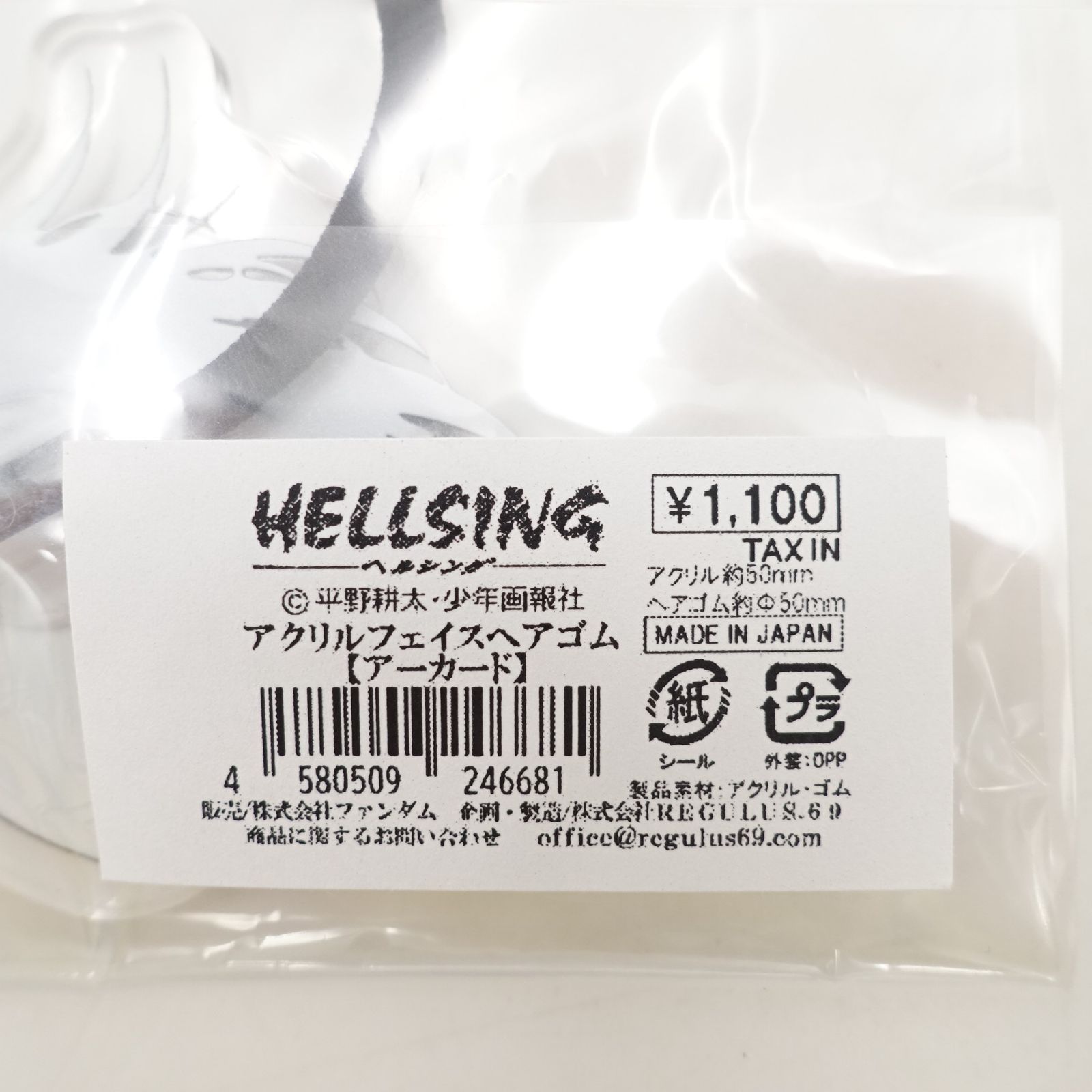 HELLSING アクリルフェイスヘアゴムランダム缶バッジ 2点セット 平野
