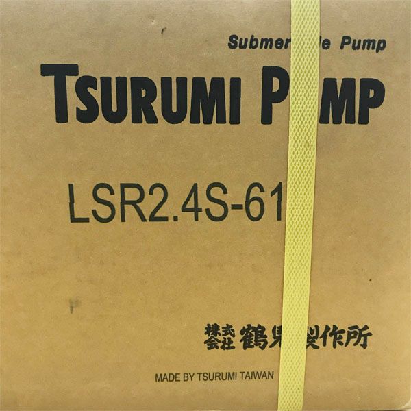 V 一部地域配送別料金