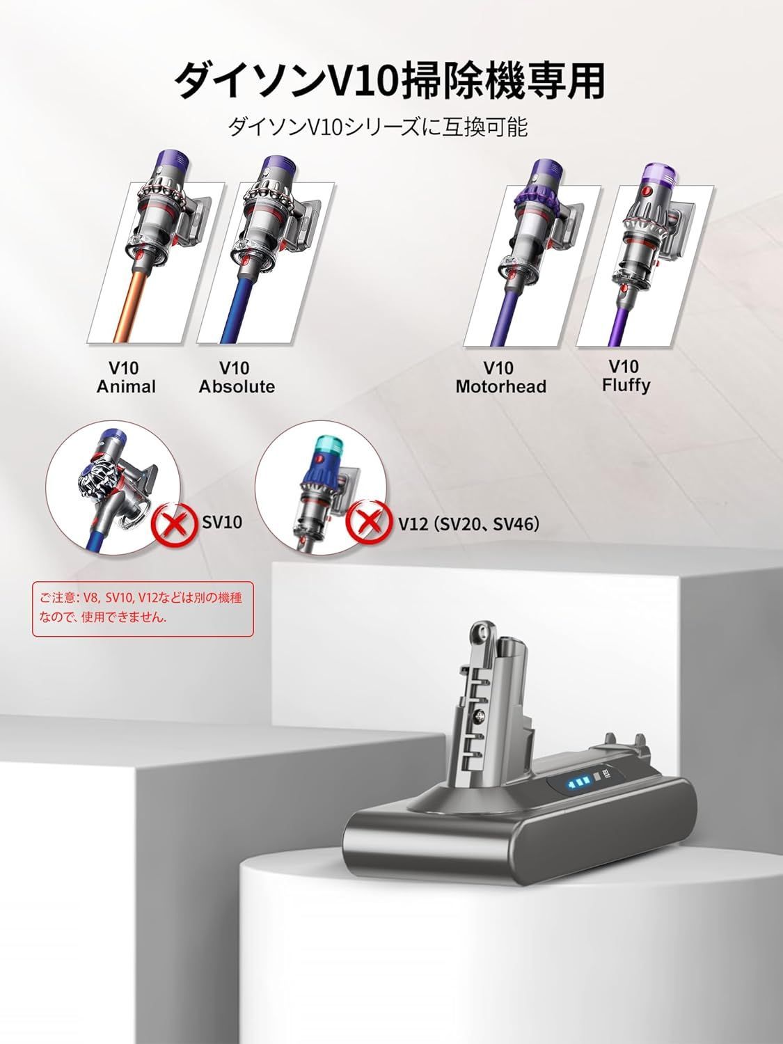 最短当日発送】ダイソン バッテリー V10 掃除機バッテリー 交換