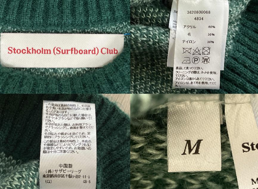 購入 Stockholm Surfboard Club マーブルモヘアニットセーター Mサイズ 