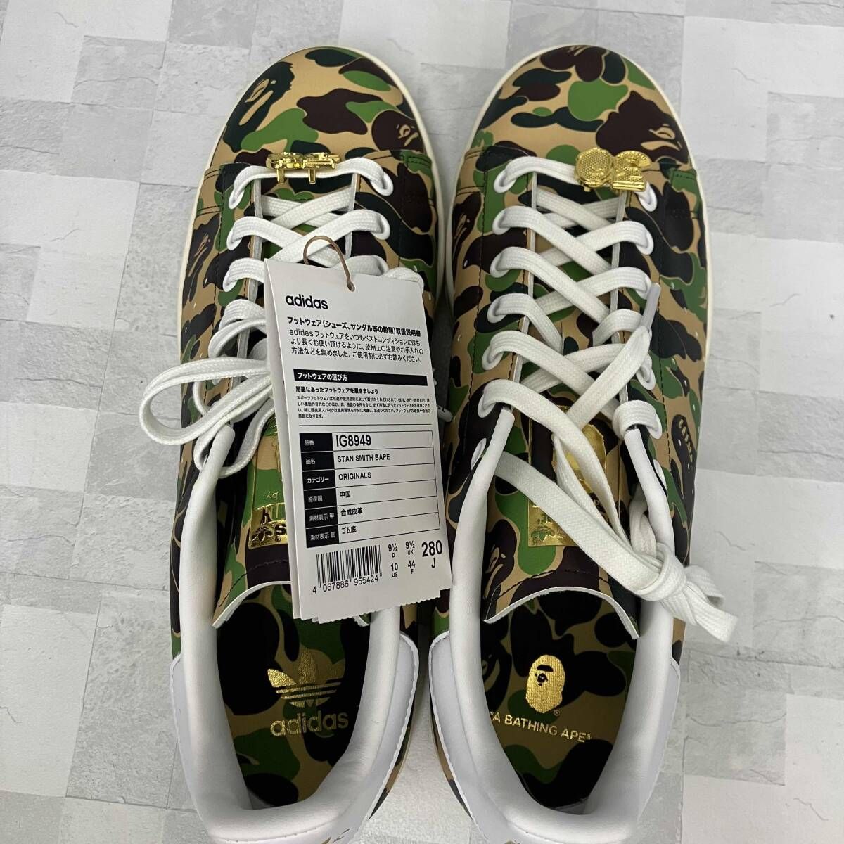 adidas× A BATHING APE アディダス×アベイシングエイプ スニーカー