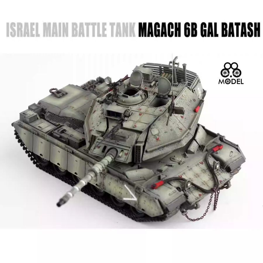 1 72 イスラエル マガフ6 B GAL BATASH 主力戦車 完成品 レジン製 塗装済み ミリタリーモデル