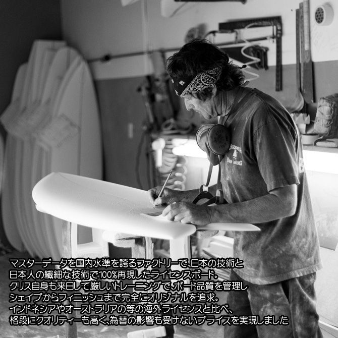 クリステンソン サーフボード フィッシュ 5 4 ×20 3 ×2 8 30.4 L Christenson SurfBoards Fish Sage