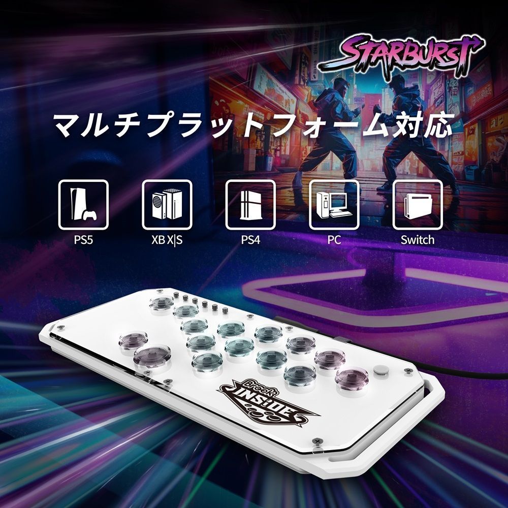 アウトレット Brook ブルック Fighter Starburst White レバーレスコントローラー PS 5 4 Xbox Switch Windows PC ターボ 格闘 ゲーム ホットスワップ ケース付