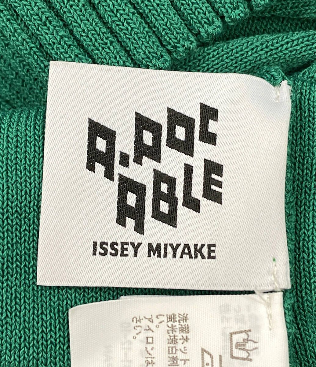 25ss A-POC ABLE ISSEY MIYAKE TYPE-K 003-1 カーディガン サイズ1