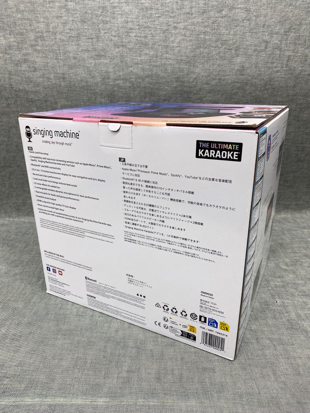 Fi カラオケマシーン