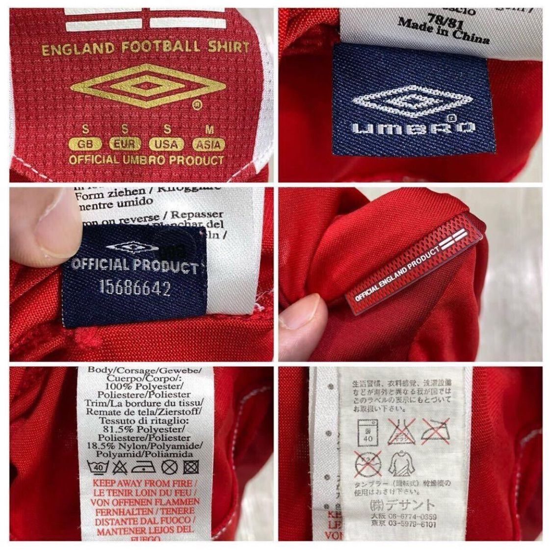 2006 / 07 England National Team Tee アンブロ サッカー イングランド