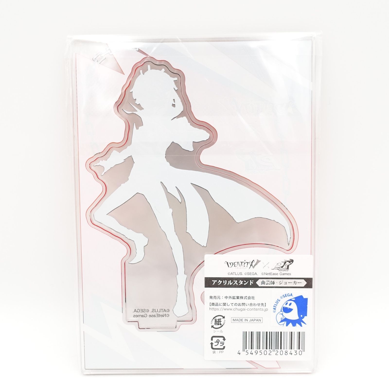 IdentityV×ペルソナ5 曲芸師 ジョーカー アクリルスタンド 第五人格