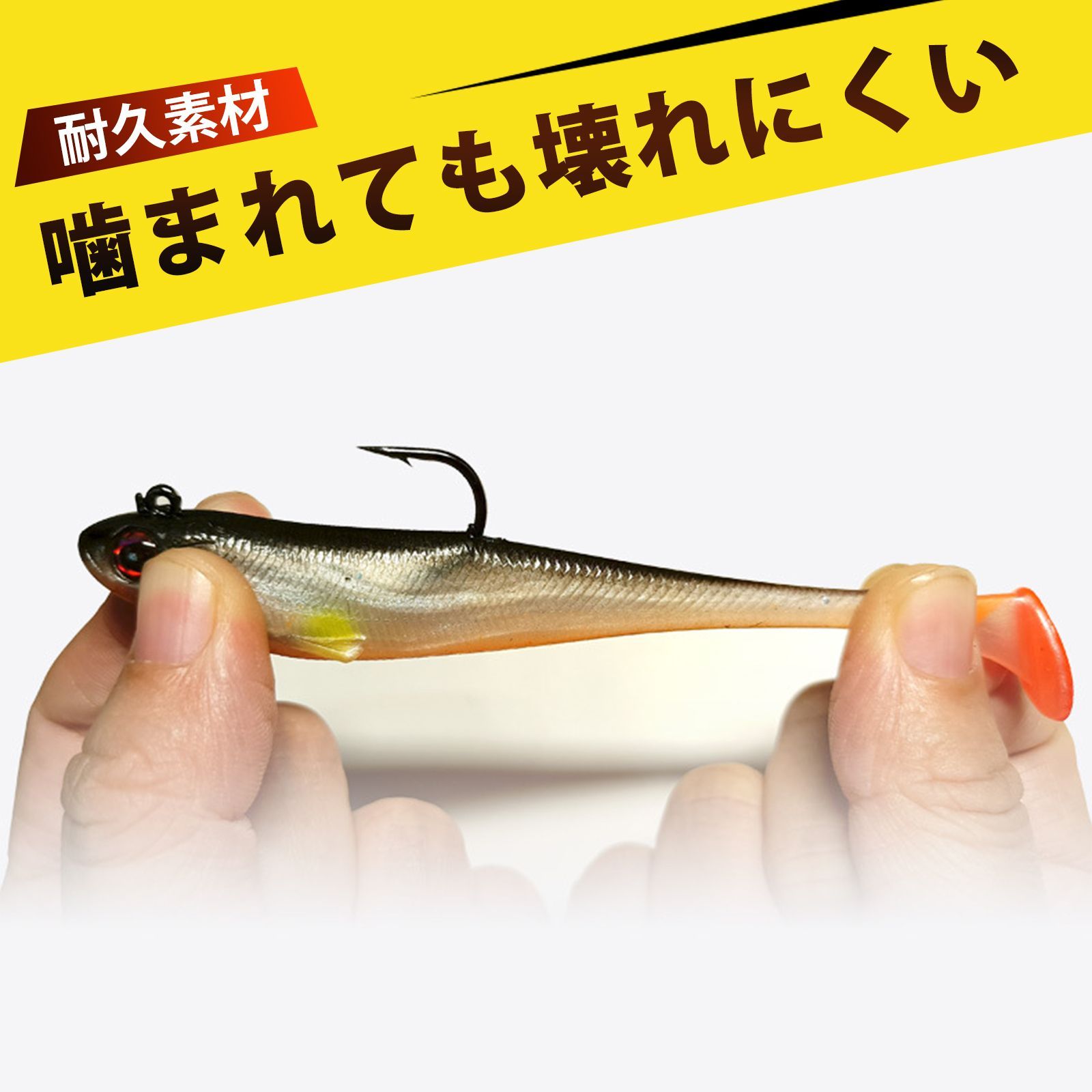 6 個入り】釣りセット ソフトルアー バスルアー ルアー バス釣り T