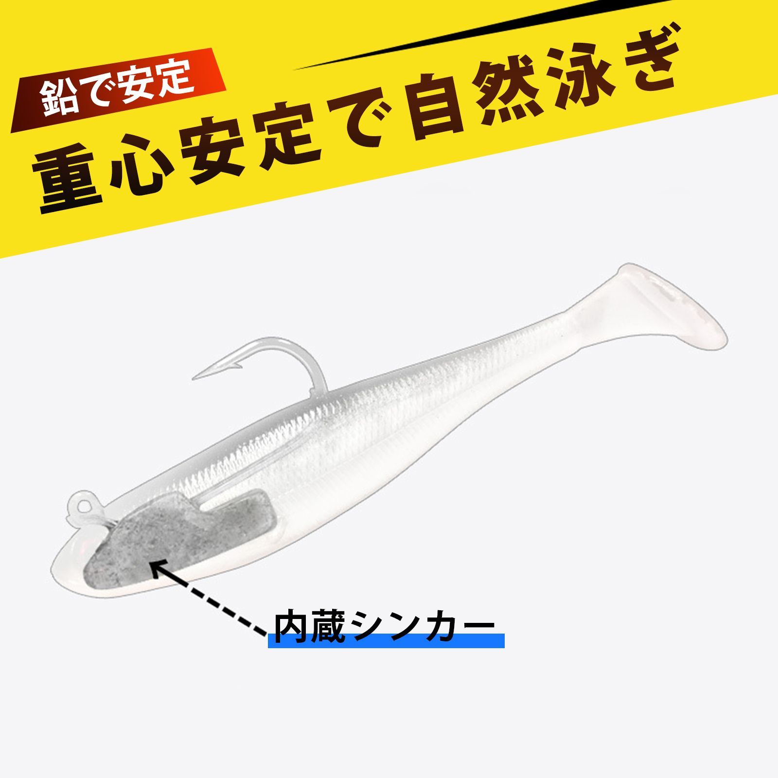 6 個入り】釣りセット ソフトルアー バスルアー ルアー バス釣り T