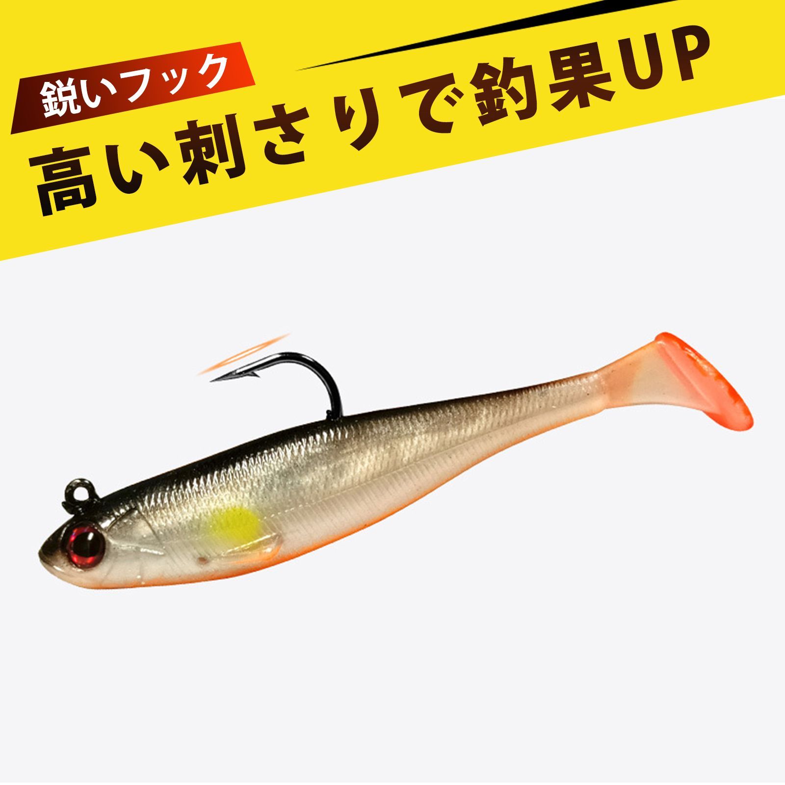 6 個入り】釣りセット ソフトルアー バスルアー ルアー バス釣り T