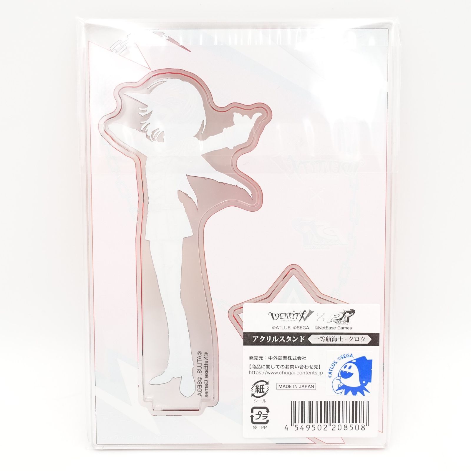 一等航海士-クロウ IdentityV 第五人格×ペルソナ５ 缶バッジ 10個 一等航海士-クロウ IdentityV 第五人格×ペルソナ5 缶バッジ 10個