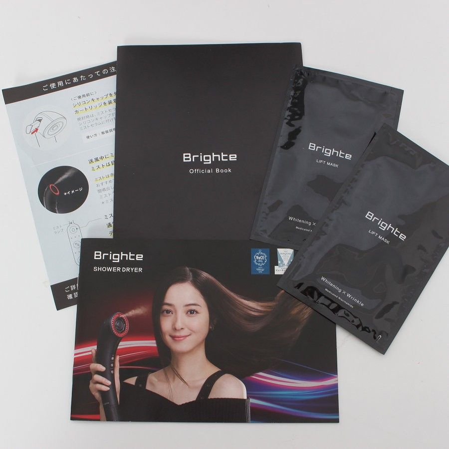 新品未開封】Brighte SHOWER DRYER BRT-SD173 ヘアドライヤー ブライト