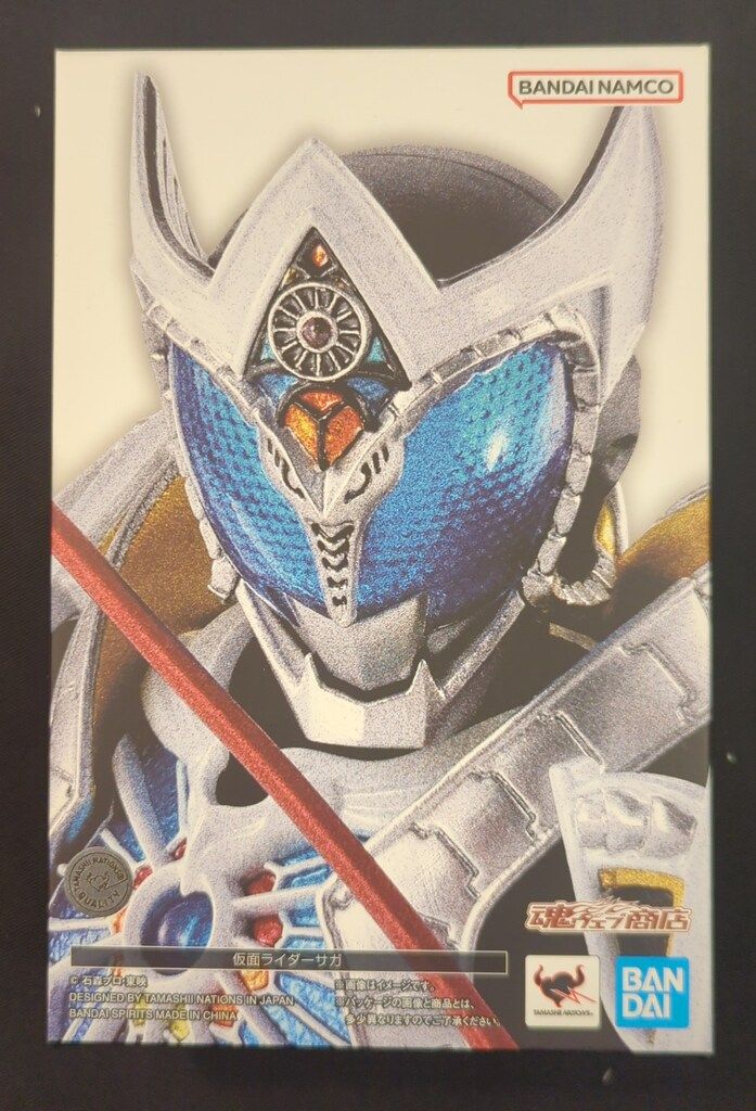 S.H.Figuarts 仮面ライダー5体セット BANDAI SPIRITS S.H.Figuarts(真骨彫製法) 仮面ライダーキバ 仮面