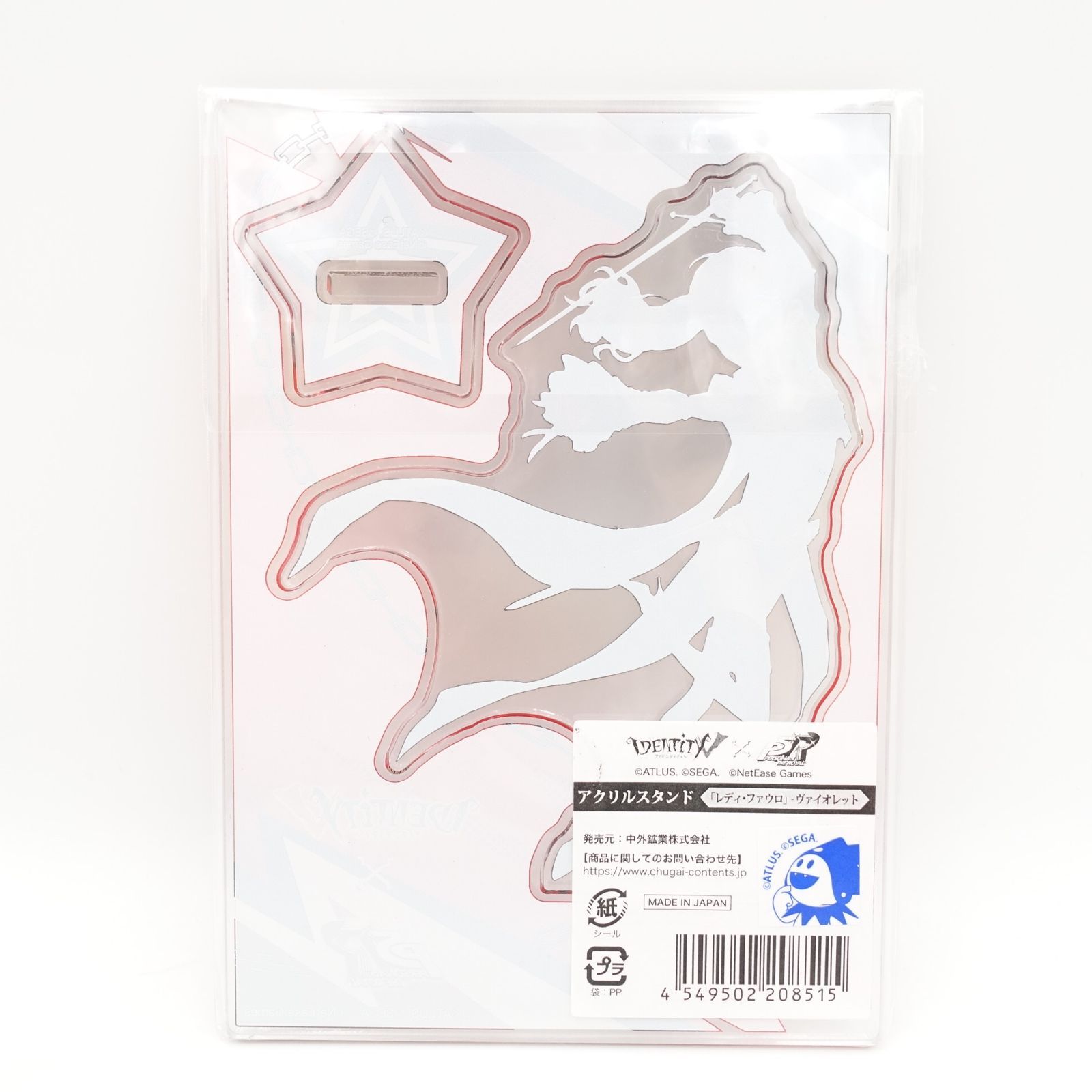 IdentityV×ペルソナ5 レディ・ファウロ (ヴァイオレット) アクリル