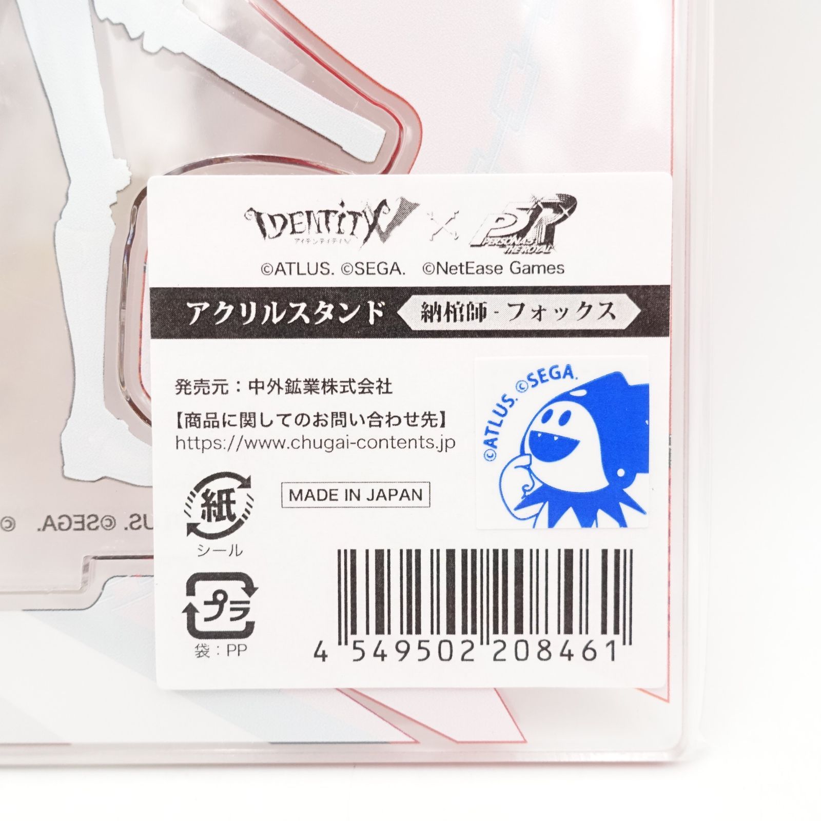 IdentityV×ペルソナ5 納棺師 フォックス アクリルスタンド 第五人格