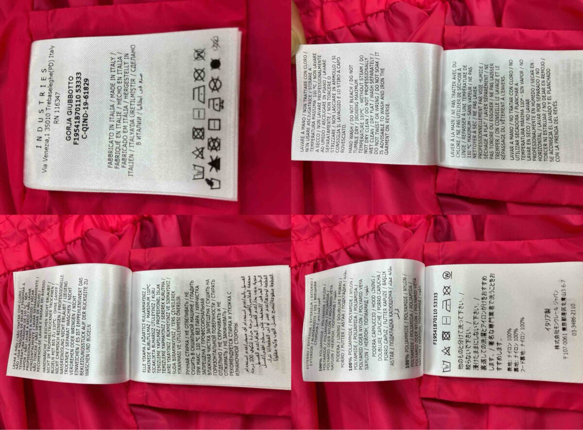  MONCLER モンクレール GORJA GIUBBOTTO キッズ服 ジャケット ナイロン ハンガー付き その他 ジャケット ブルゾン