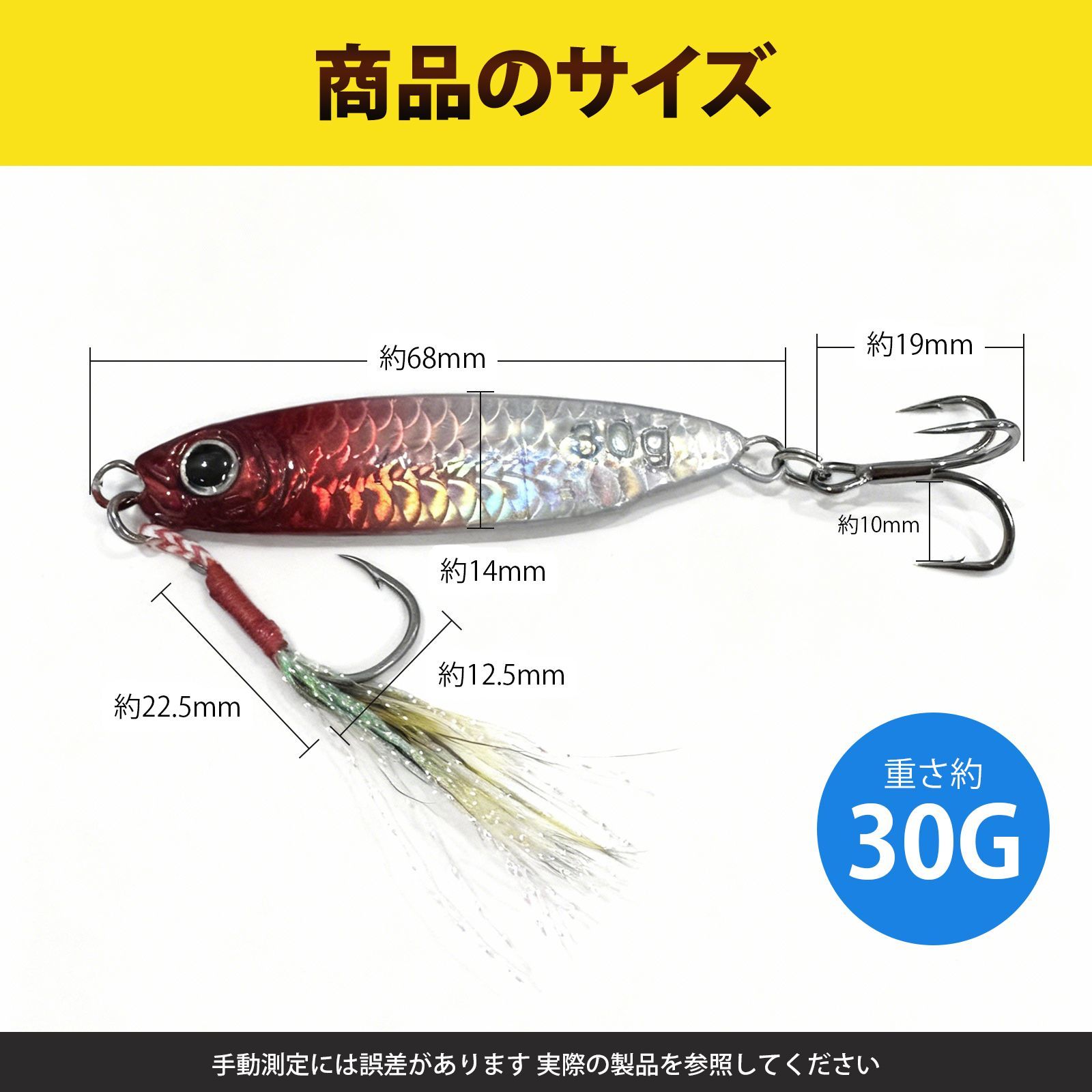 5 個入り】タチウオ ジグ メタルジグ メタルジグ セット 遠投性抜群