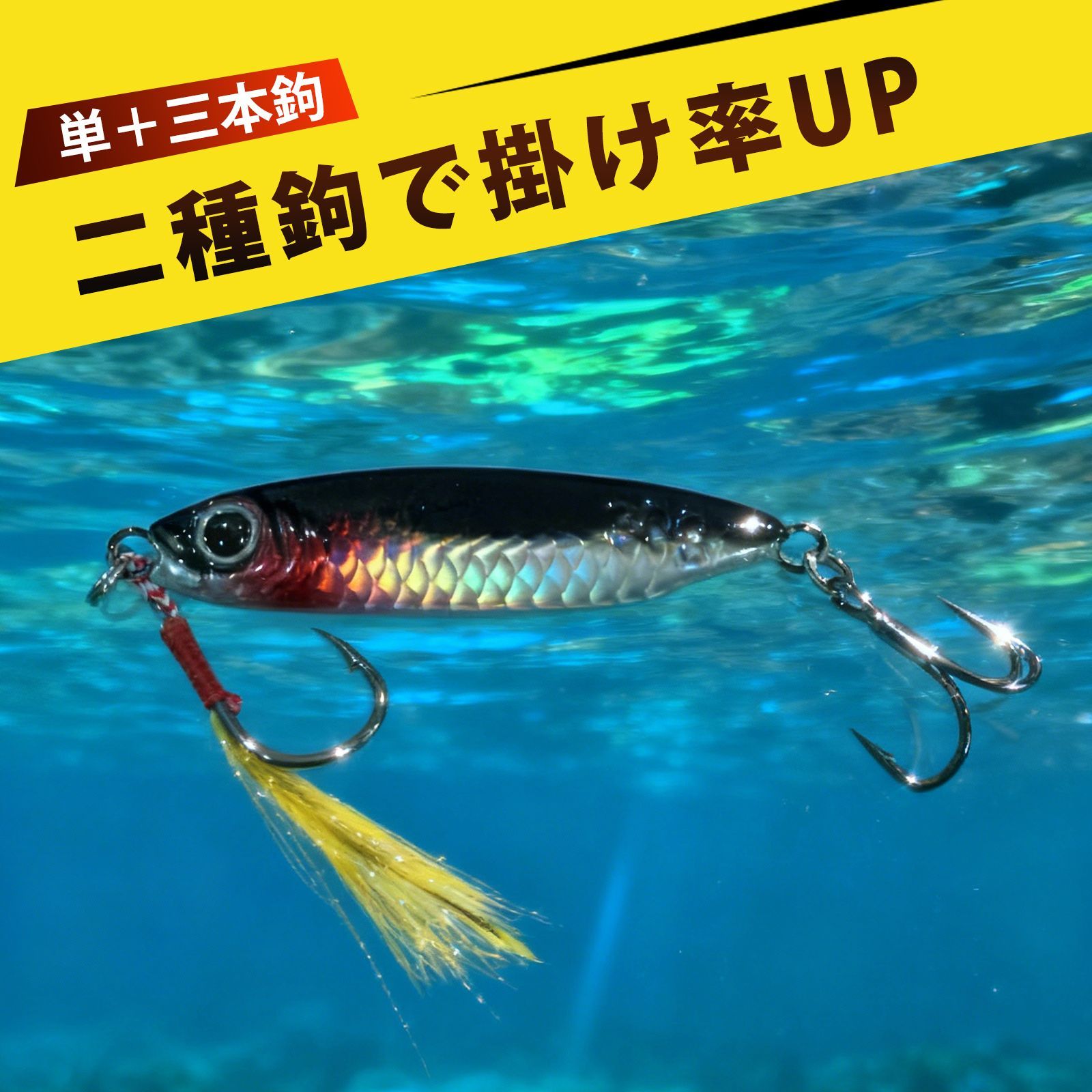 5 個入り】タチウオ ジグ メタルジグ メタルジグ セット 遠投性抜群