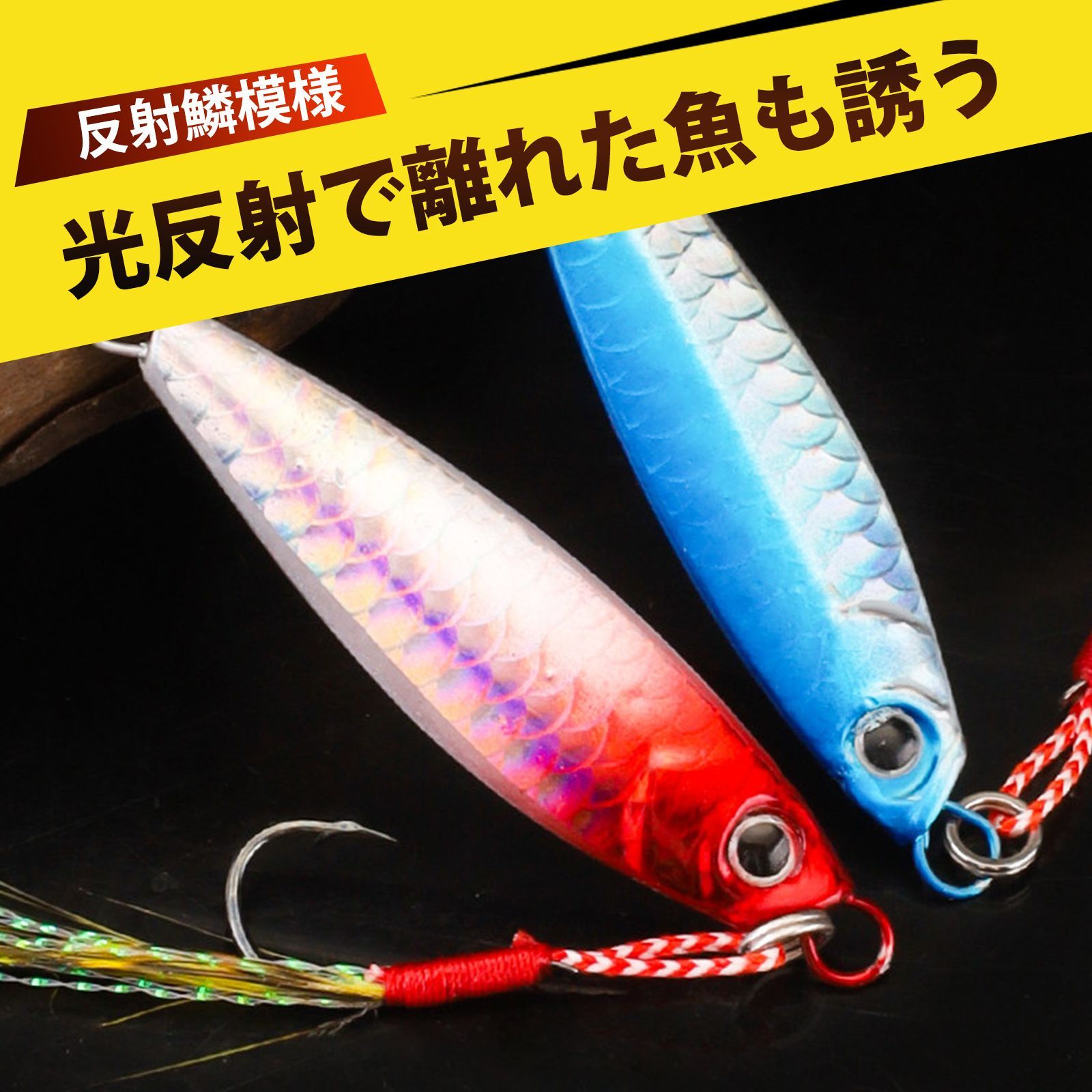 5 個入り】タチウオ ジグ メタルジグ メタルジグ セット 遠投性抜群