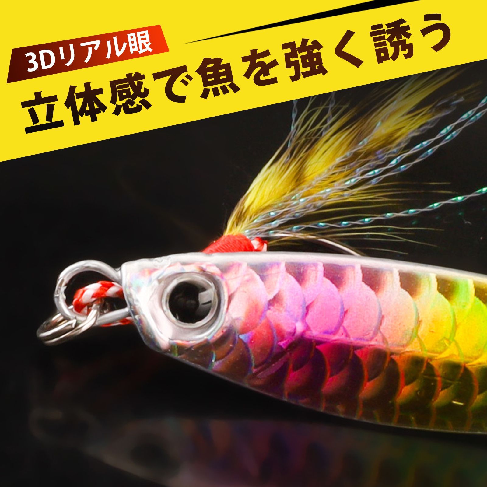 5 個入り】タチウオ ジグ メタルジグ メタルジグ セット 遠投性抜群