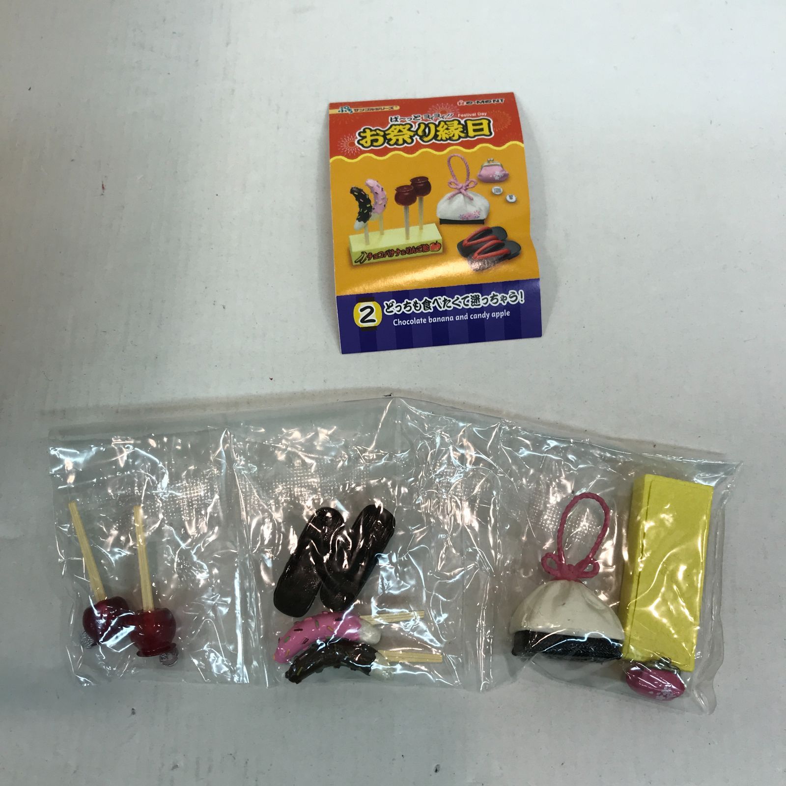 八戸第2-60-569】 RE-MENT ぷちサンプル ぱ～っとヨイヨイ!! お祭り